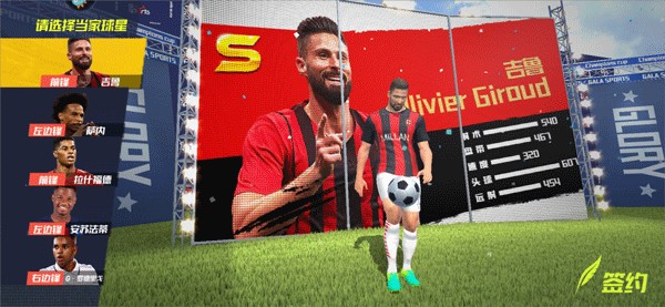 欧冠周最佳阵：拉菲尼亚、维尼修斯、赖斯、索博、科纳特入选