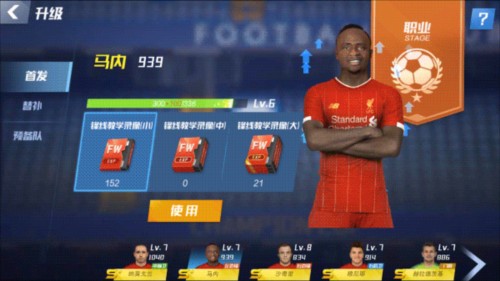 镜报：曼联将拒巴萨续租拉师傅提议！掏钱或送他回来，夏窗卖别家