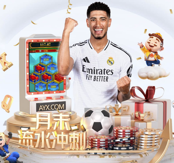 简单高效！大马丁精准长传连线桑乔后者助攻麦金破门 维拉1