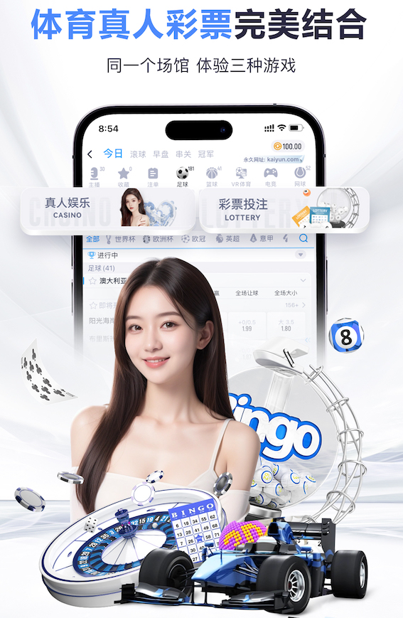 詹俊：伤愈复出的托纳利立功 意大利再一次站在世界杯决赛圈门前