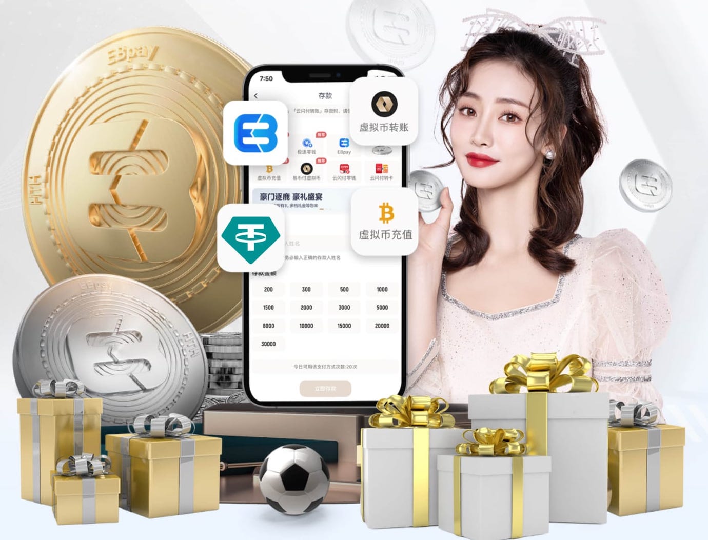 特巴斯：C罗投资后，阿尔梅里亚社媒粉丝数已位居西班牙俱乐部第5